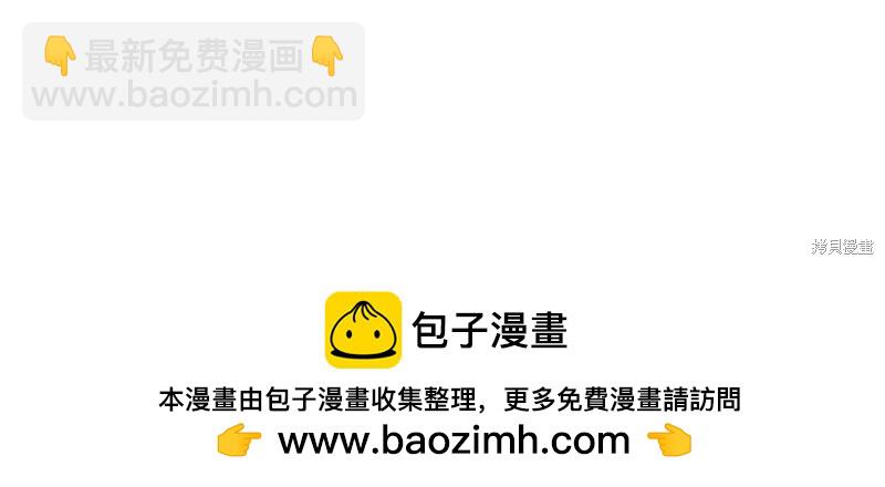 第一季完结篇49