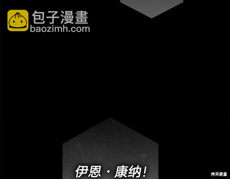 第一季完结篇55