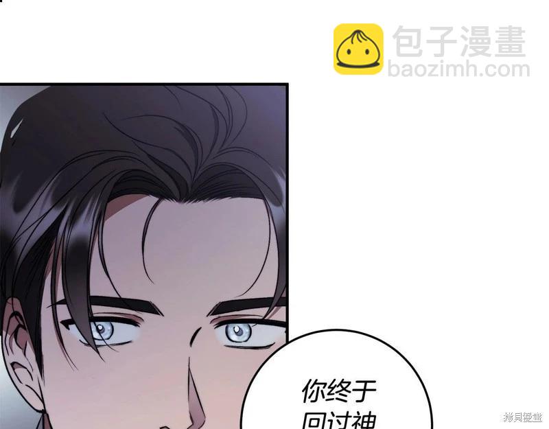 第一季完结篇59