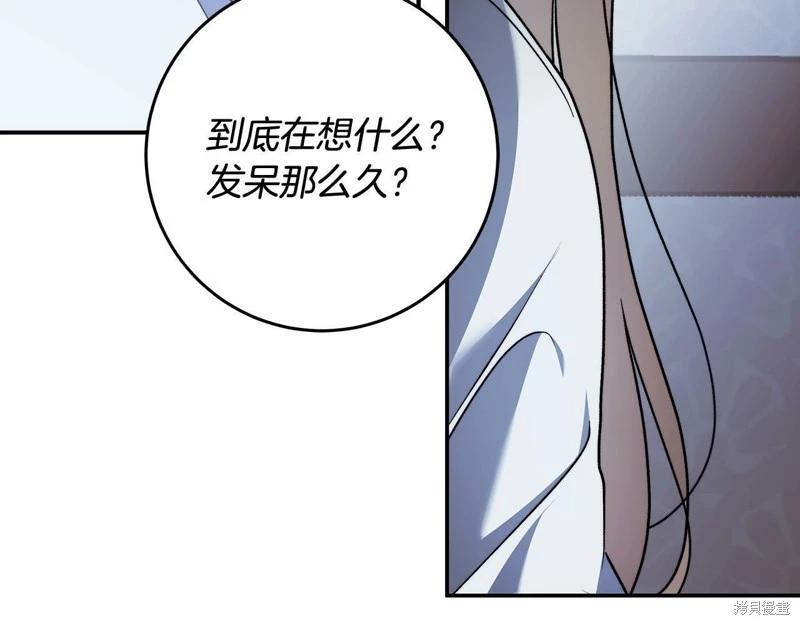 第一季完结篇61