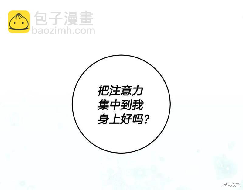 第一季完结篇62