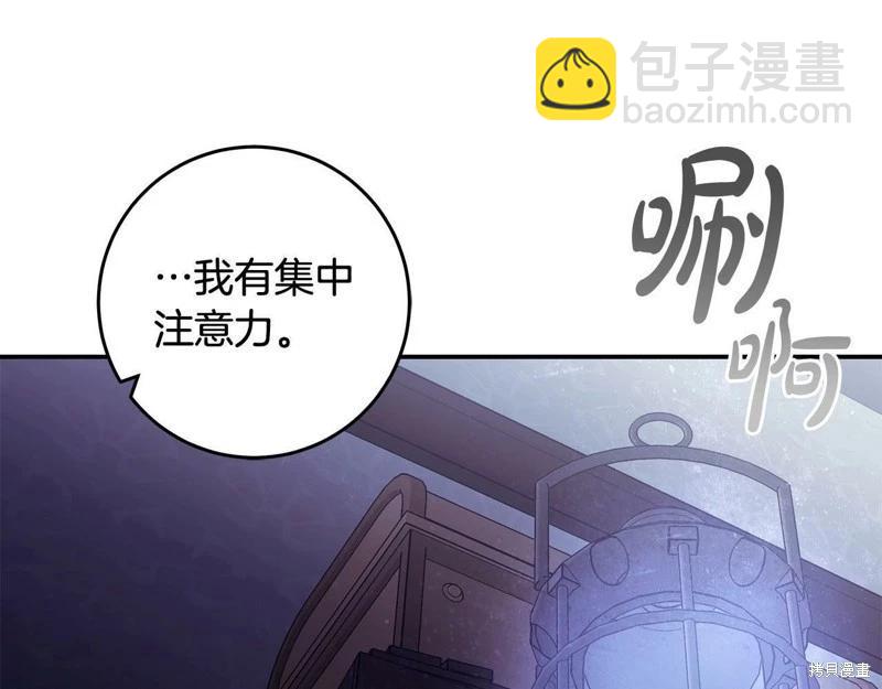 第一季完结篇66
