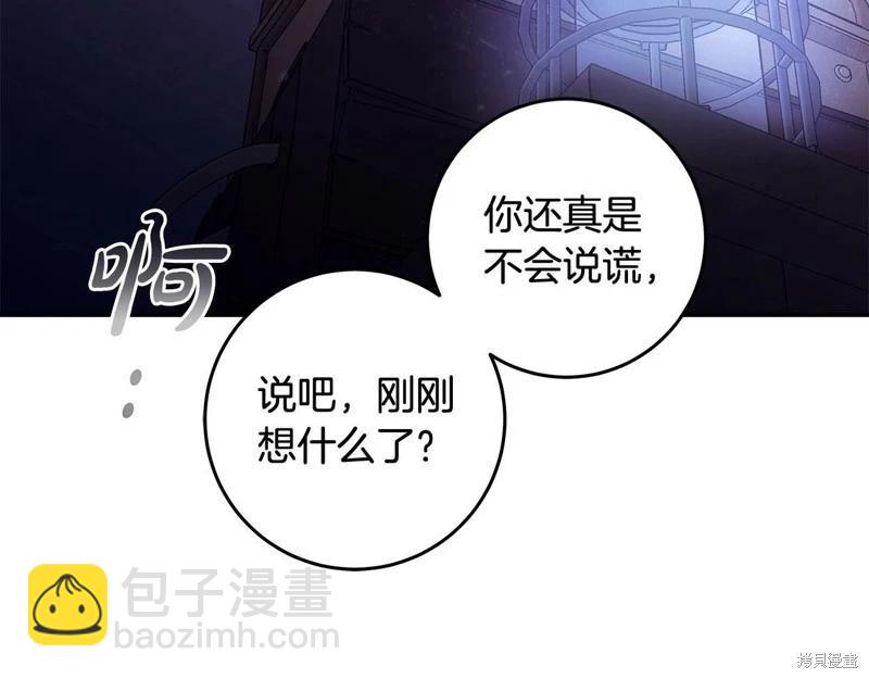 第一季完结篇67