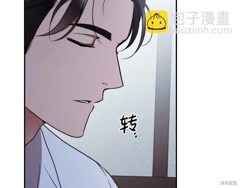 第一季完结篇69