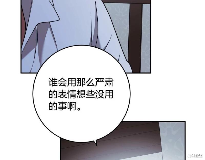 第一季完结篇70