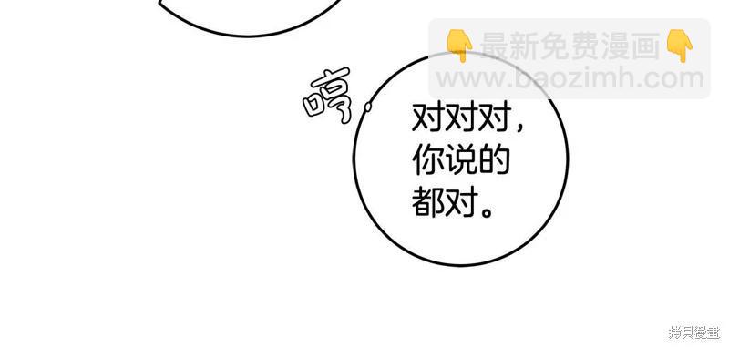 第一季完结篇73