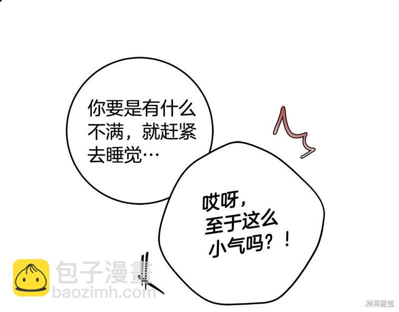 第一季完结篇74