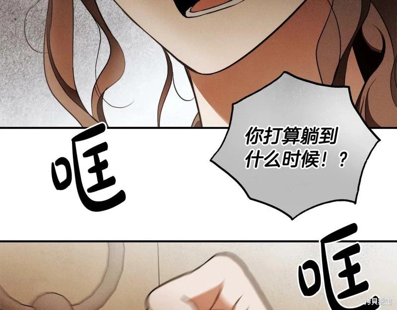 第一季完结篇77