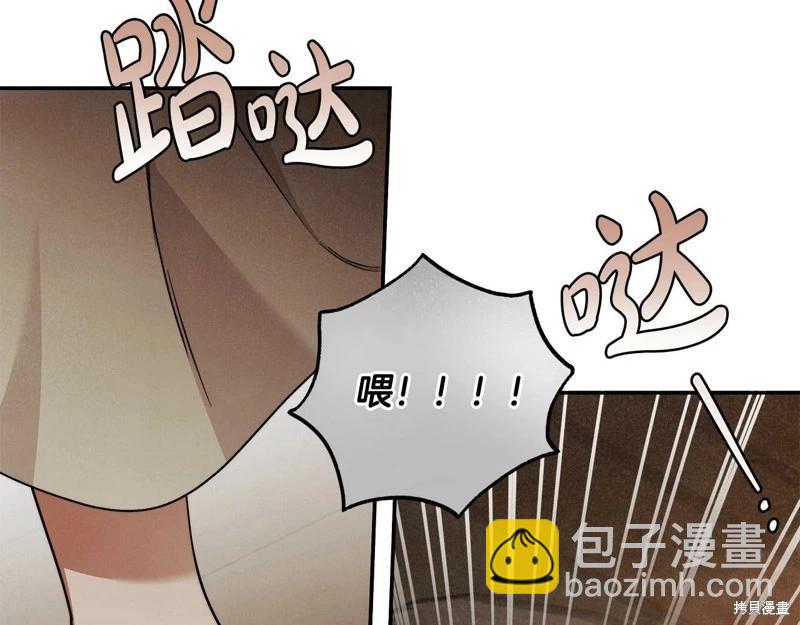 第一季完结篇79