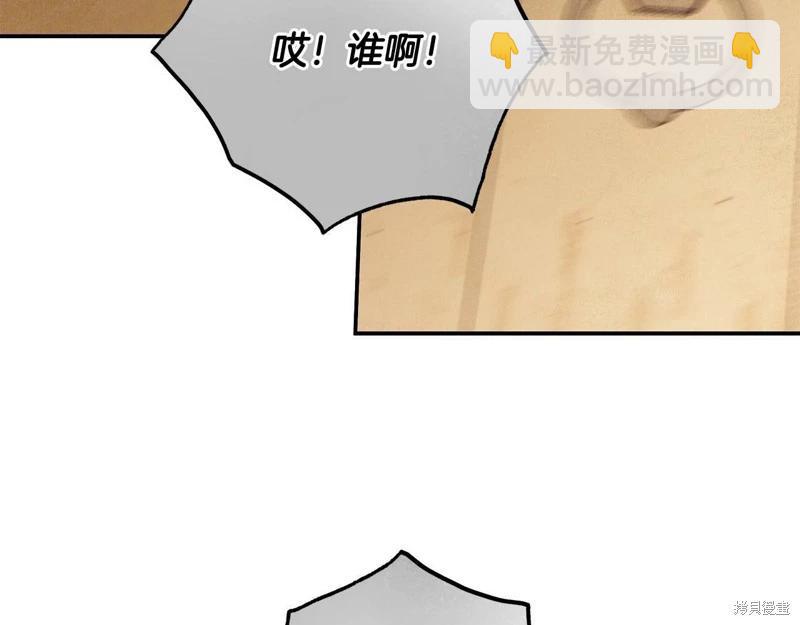 第一季完结篇81