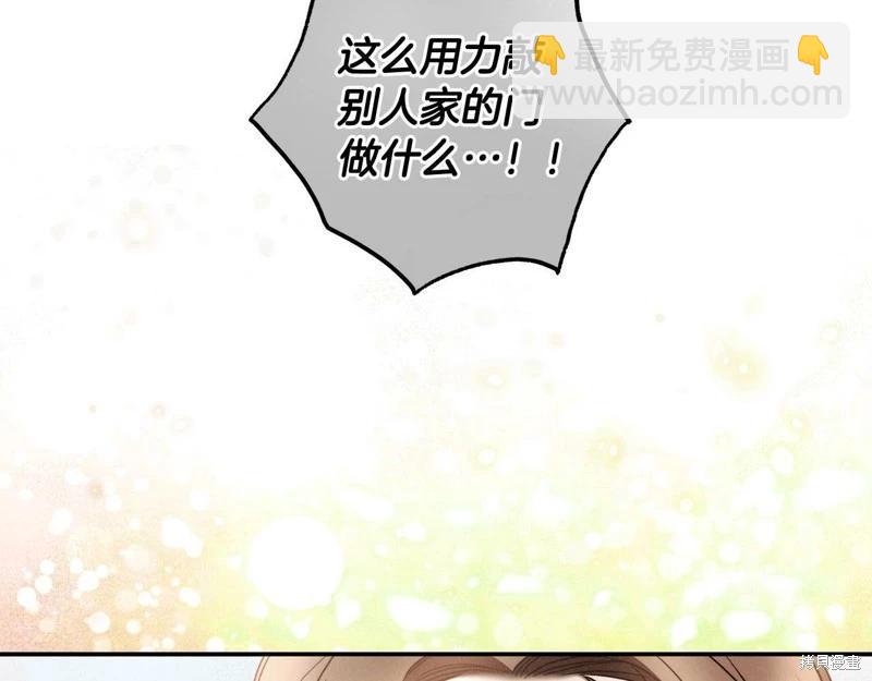 第一季完结篇82