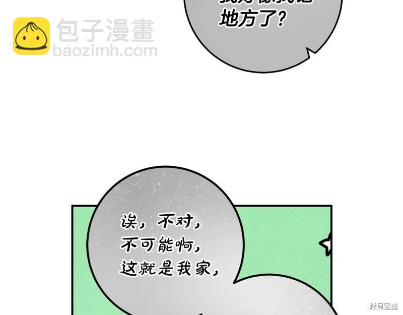 第一季完结篇87