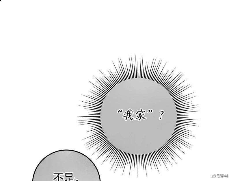 第一季完结篇90