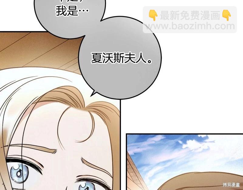 第一季完结篇91