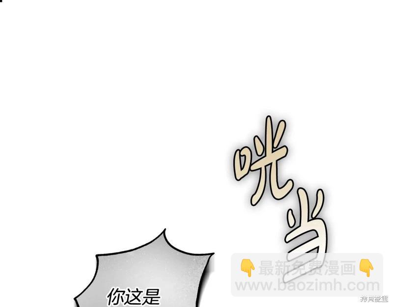 第一季完结篇95