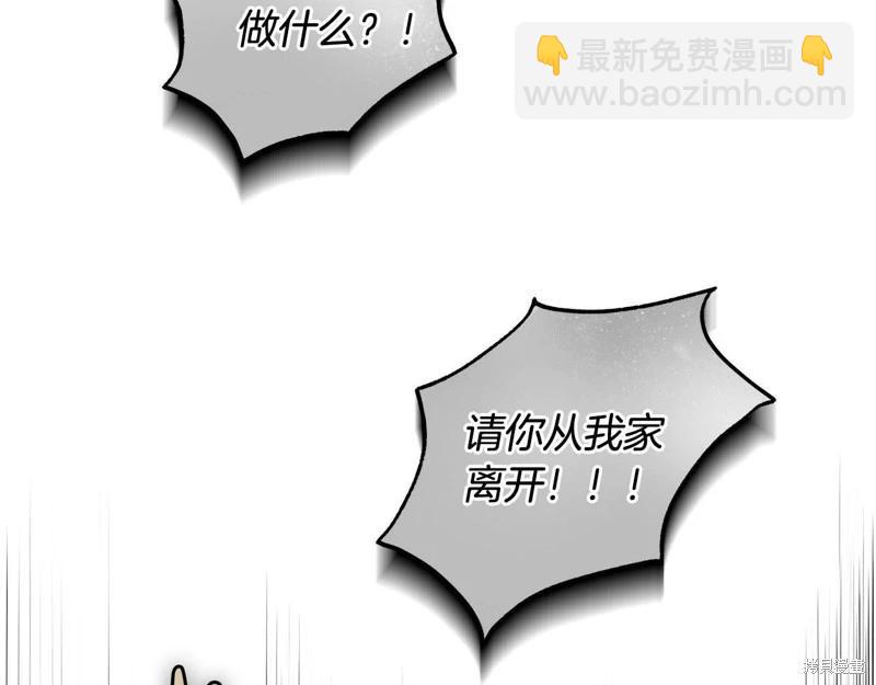 第一季完结篇96