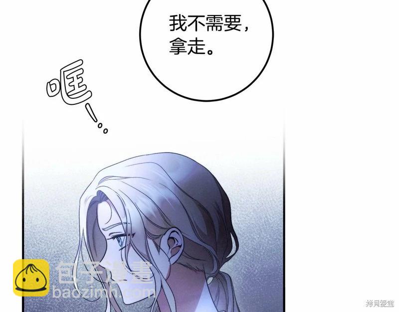 第31话106