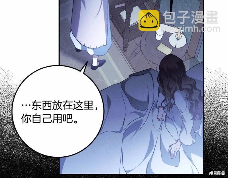 第31话109