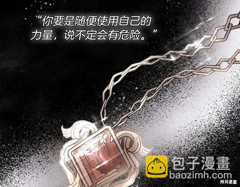 第31话11