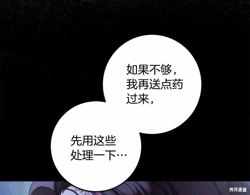 第31话110