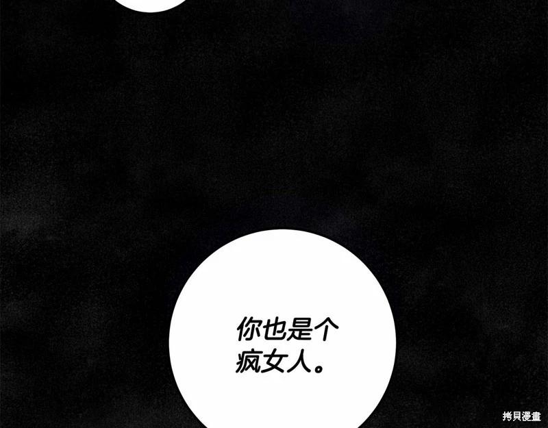 第31话112