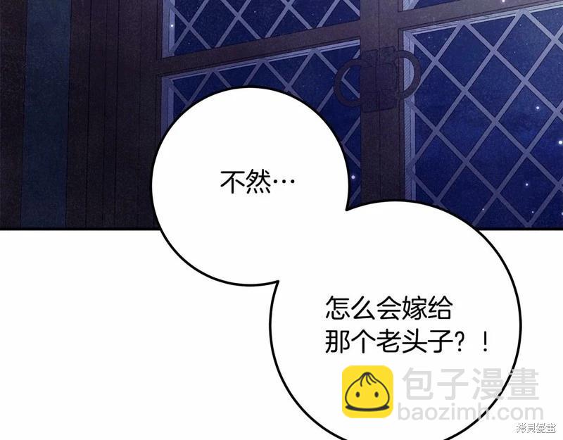 第31话117