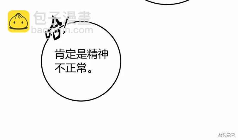 第31话118