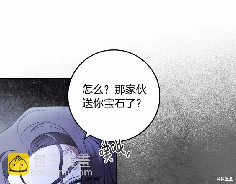 第31话119