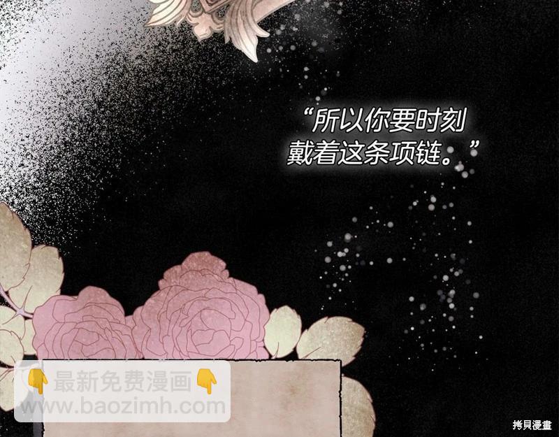 第31话12