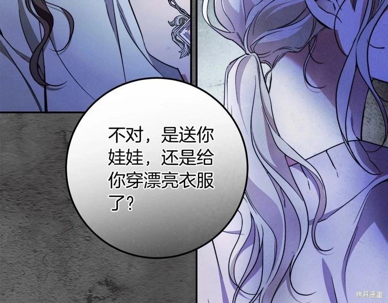 第31话121