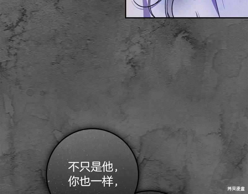 第31话122