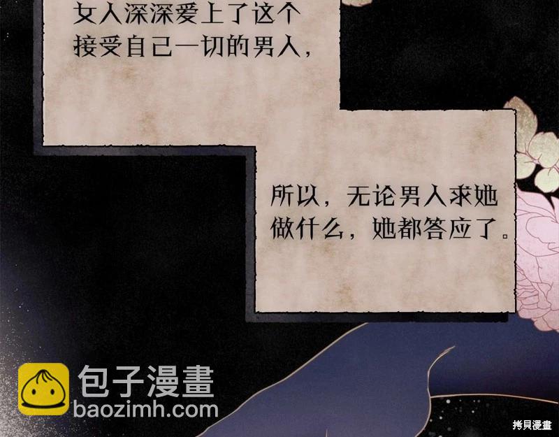 第31话13