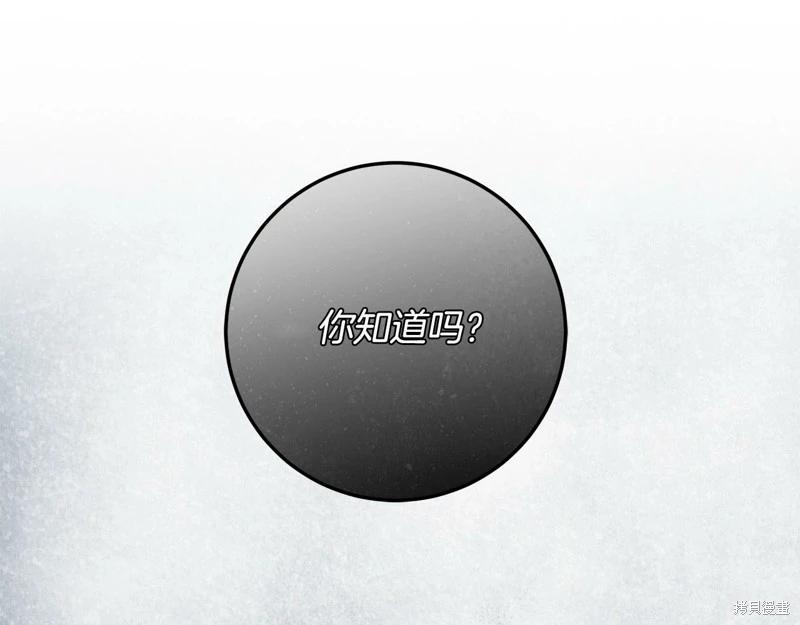 第31话131