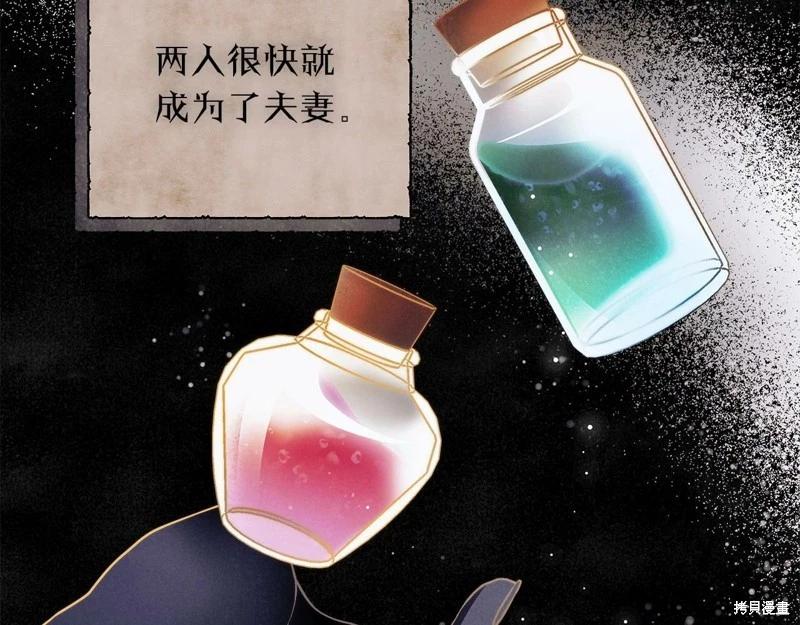 第31话15