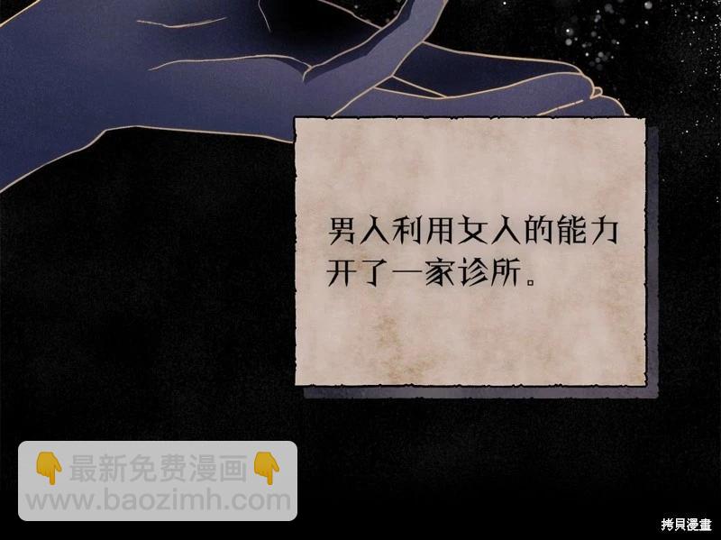 第31话16