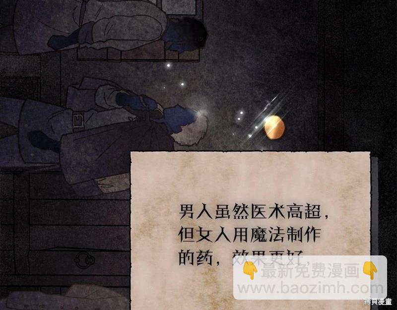 第31话18
