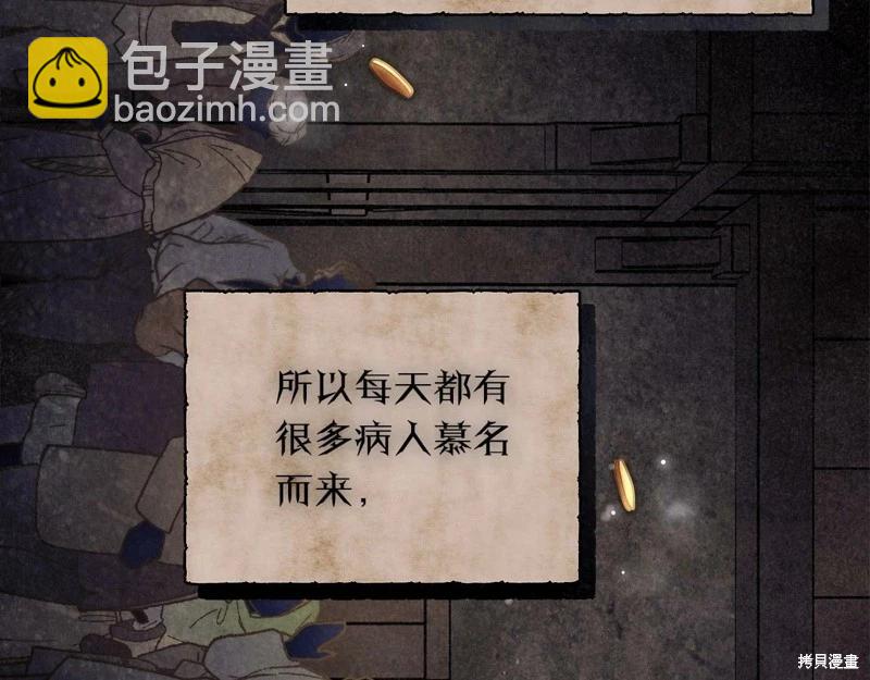 第31话19