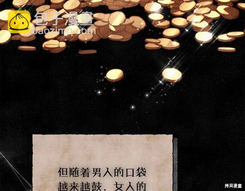 第31话22