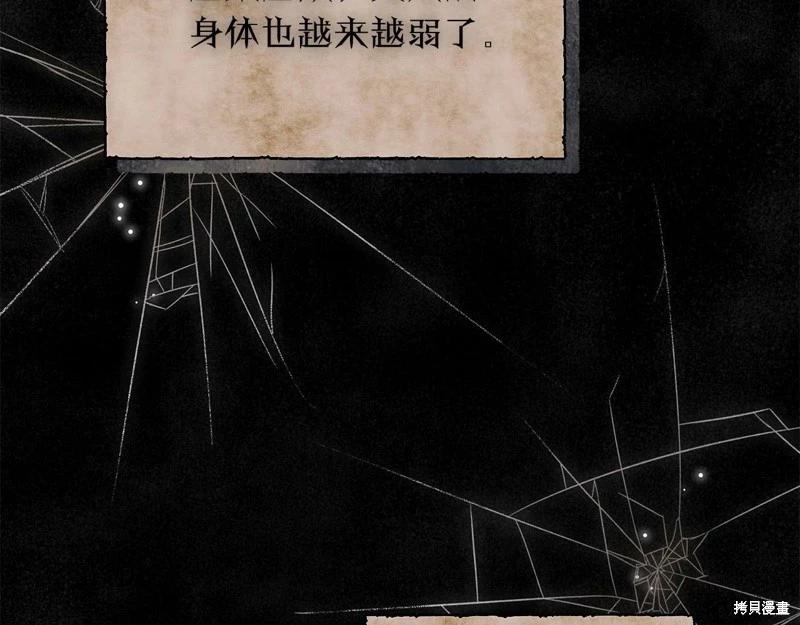 第31话23