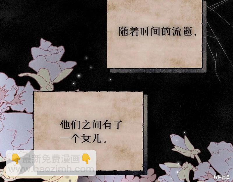 第31话24