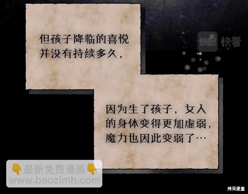 第31话27