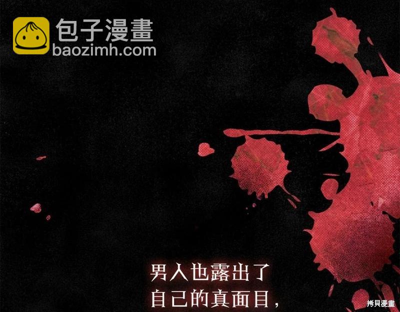 第31话29