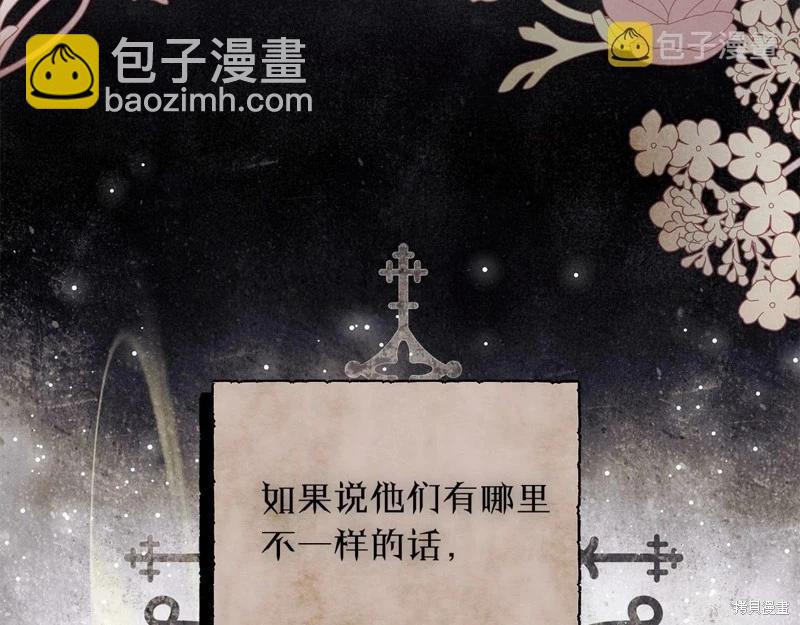 第31话3
