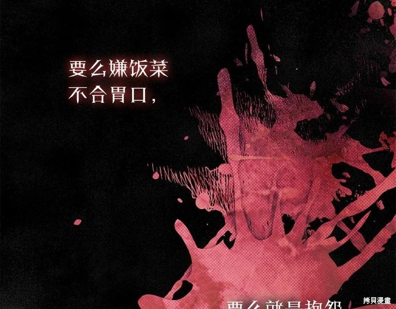 第31话31