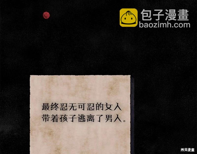 第31话34