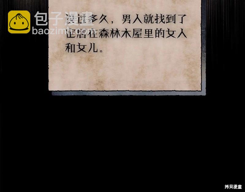 第31话39