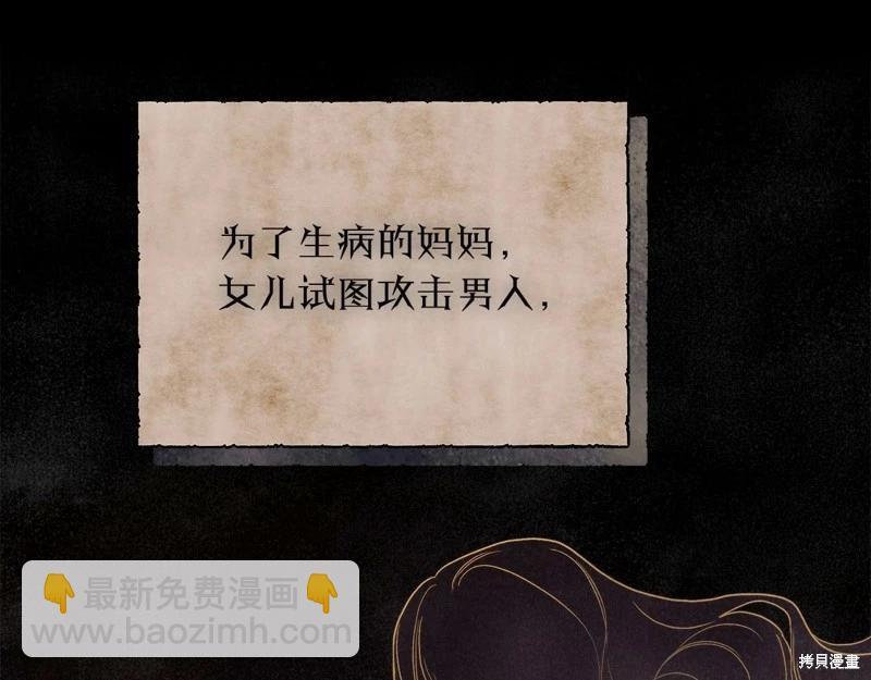 第31话41