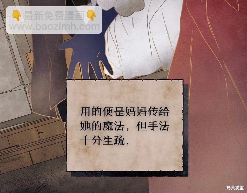 第31话43