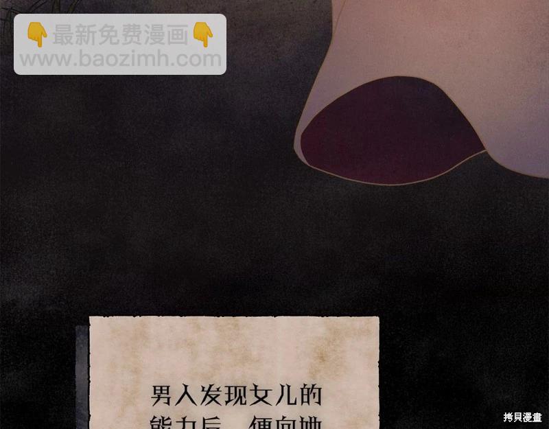 第31话44