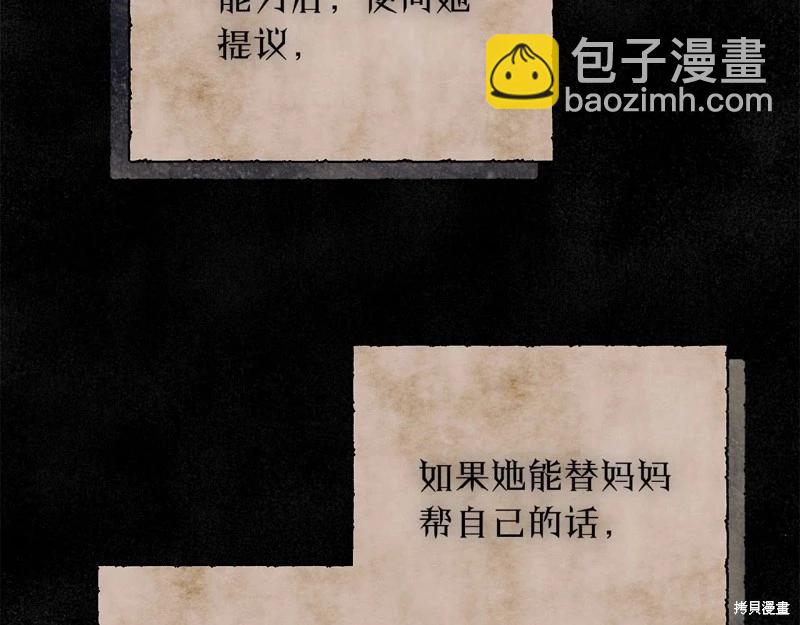 第31话45